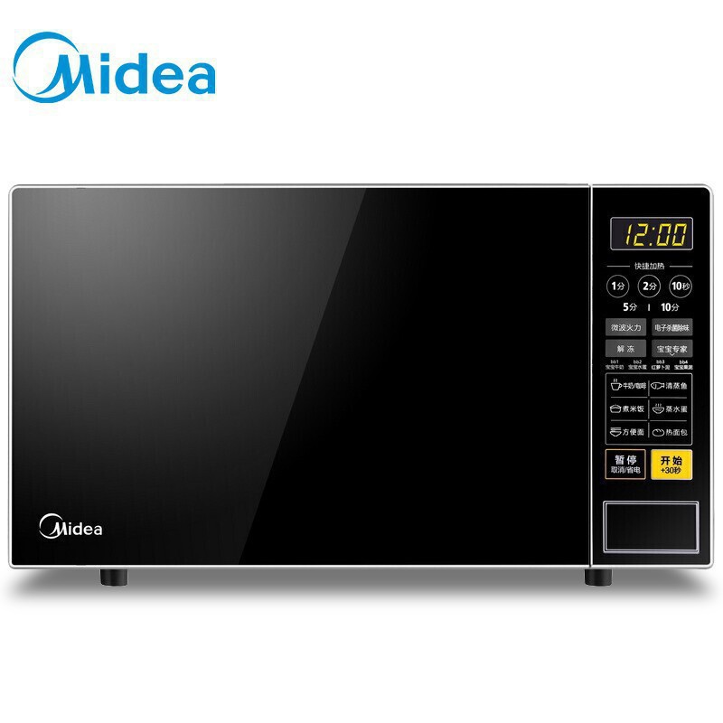 Подходит для микроволновой печи Midea M1-L213C, с компьютерным управлением, 21L, умная, с вращающейся тарелкой