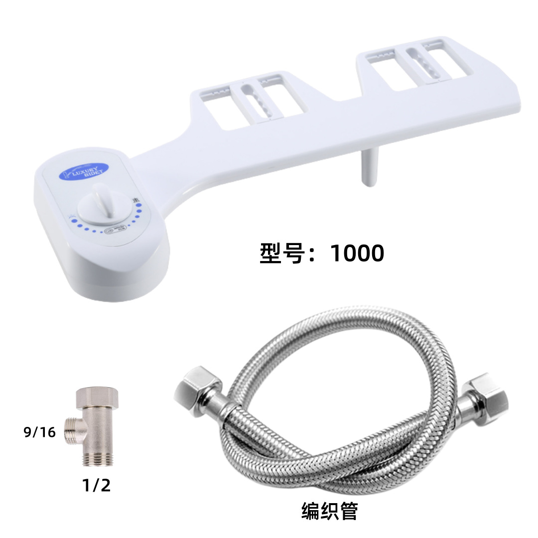 Foreign trade simple fart washing equipment intelligent non-electric hip washing self-cleaning women's washing device toilet intelligent cover body cleaner