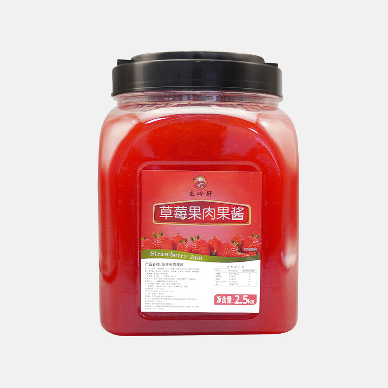 Commercial Wholesale Strawberry Jam Containing Pulp and Fruit Capsuless Shaved Ice Sundae Ice Powder Milk Tea Shop Special 2.5K Dropshipping