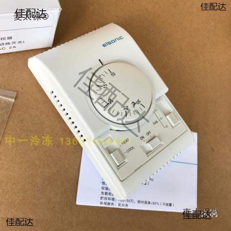 Mainland China Ac-801A Heating and Cooling Air Conditioner Thermostat Mechanical Three-Speed Switch Panel Metabo