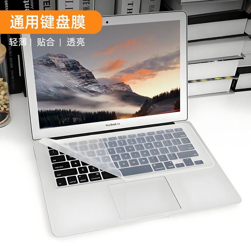 Factory Wholesale Notebook Keyboard Film Anti-Fouling Silicone Desktop Computer Keyboard Film Dust-Proof Sticker Silicone Keyboard Film