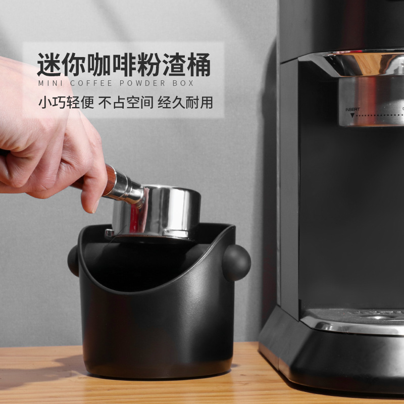 Coffee powder bucket ABS plastic knock bucket round mini knock tank Semi-Automatic Coffee Machine special waste box