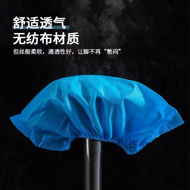 Disposable Shoe Cover Foot Cover Thick Non-slip Wear-resistant Dustproof Student Household Non-woven Shoe Cover Disposable Indoor