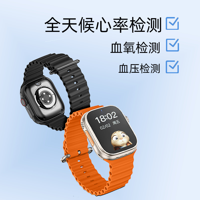 Dual Strap Smart Watch, Micro Chat Heart Rate Monitoring, Magnetic Fast Charging, 8W Two-Way Camera, Video and Voice Calls