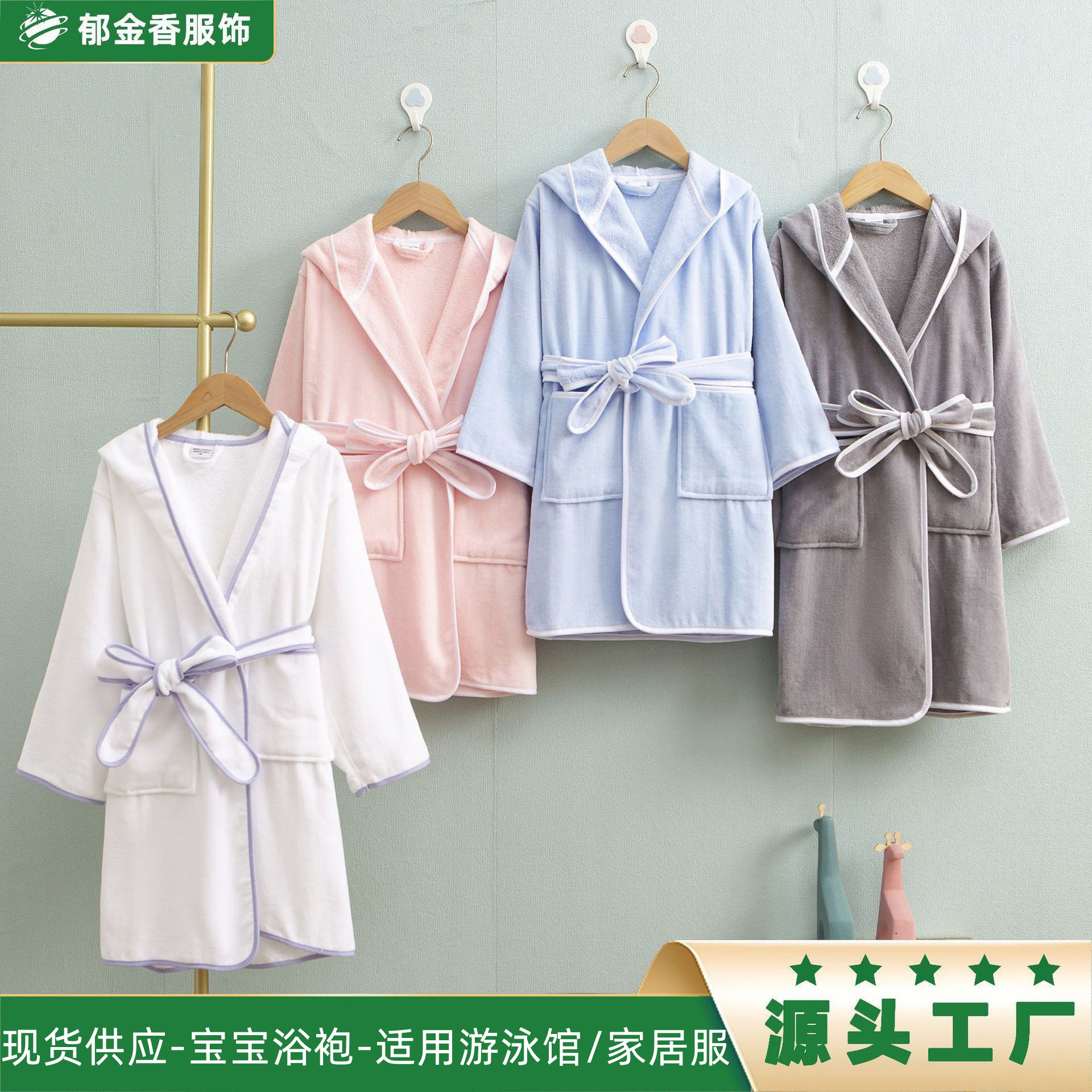 Детский халат из хлопка, с капюшоном, бархатный, впитывающий, для новорожденных, оптовая продажа гостиничного полотенца