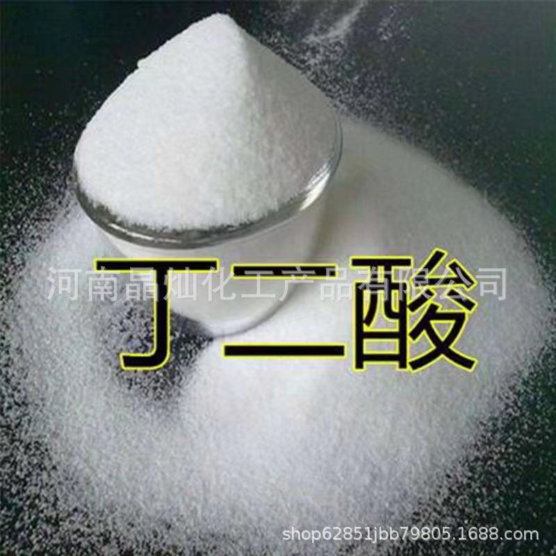 Ready Supply of Industrial Grade Food Grade Butylic Acid Amber Acid High Purity 99% Fast Delivery