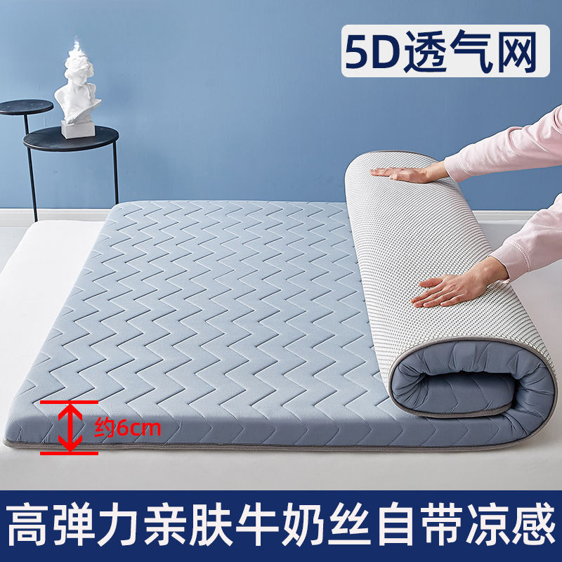 Super Breathable Mattress Sponge Mattress Student Dormitory Mattress Quilt Mattress Memory Cotton Mattress Floor Mattress