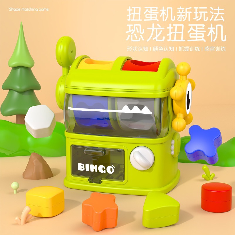 Кросс-бордовая игрушка для детей игра с динозаврами для развития координации рук и глаз