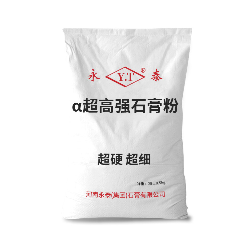 Wholesale Α Ultra-High-Strength Gypsum Powder Ultra-White Ultra-Hard DIY Material Art Mold Gypsum Doll Gypsum Powder Handmade