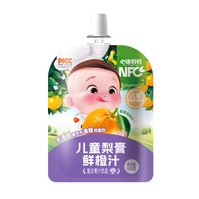 May (25) Xindi Mama Children's Pear Paste Loquat Fresh Orange Juice Snow Pear Double Pomelo Juice Juice Drink