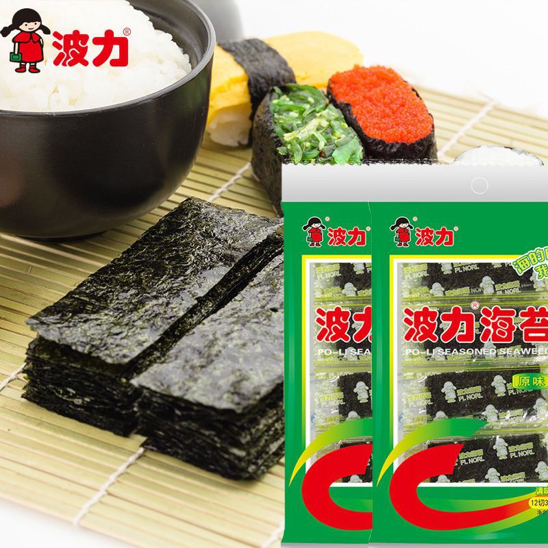 Boli Seaweed (Original Flavor) 4.5G/Bag