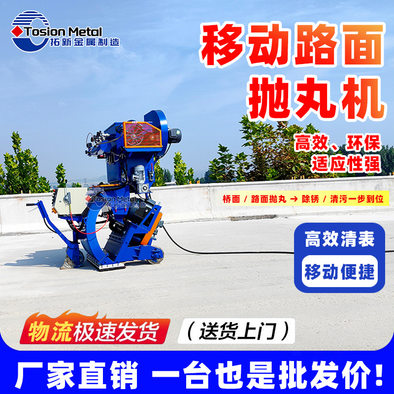 Машина для удаления пыли и ржавчины с металлических плит, дробеструйная машина 550 типа, пескоструйная машина для удаления ржавчины, надежная прямая продажа с завода