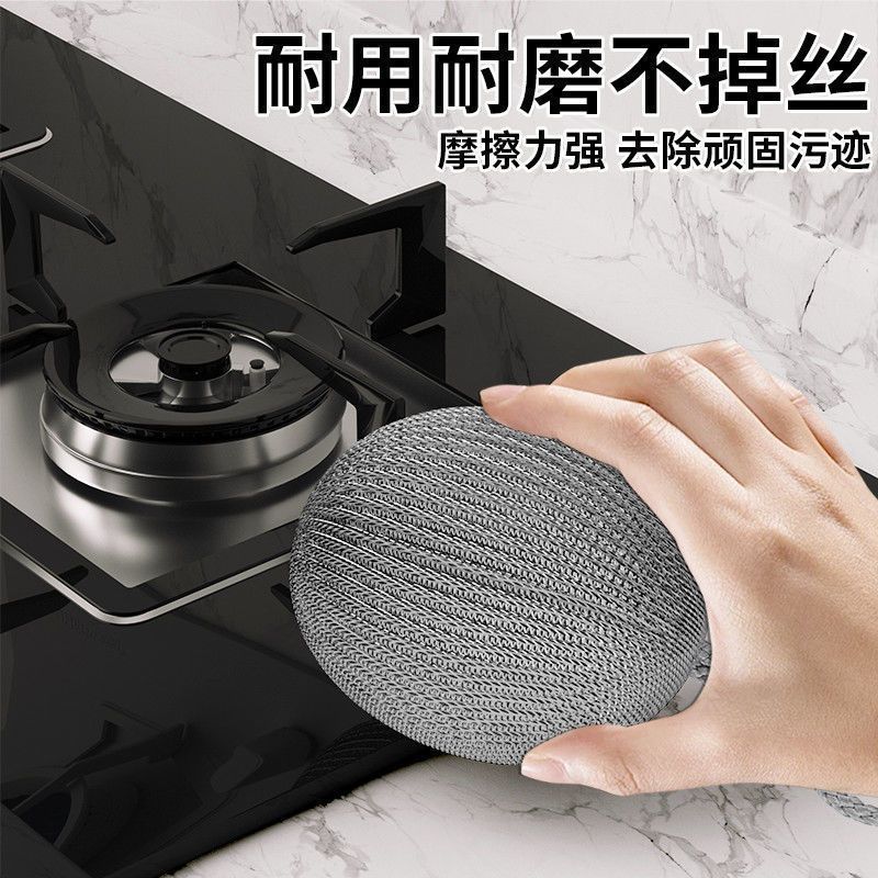 Encrypted Lanyard Steel Ball with Stainless Steel Dishwashing Cleaning Ball Large Single Sofa Single Sofa Single Sofa