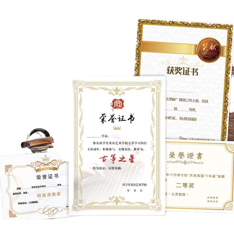 Certificate of Honor, Completion Piano Instrument Performance Certificate, Inner Page Printing, A4 Education, Training, Dance, Graduation Certificate