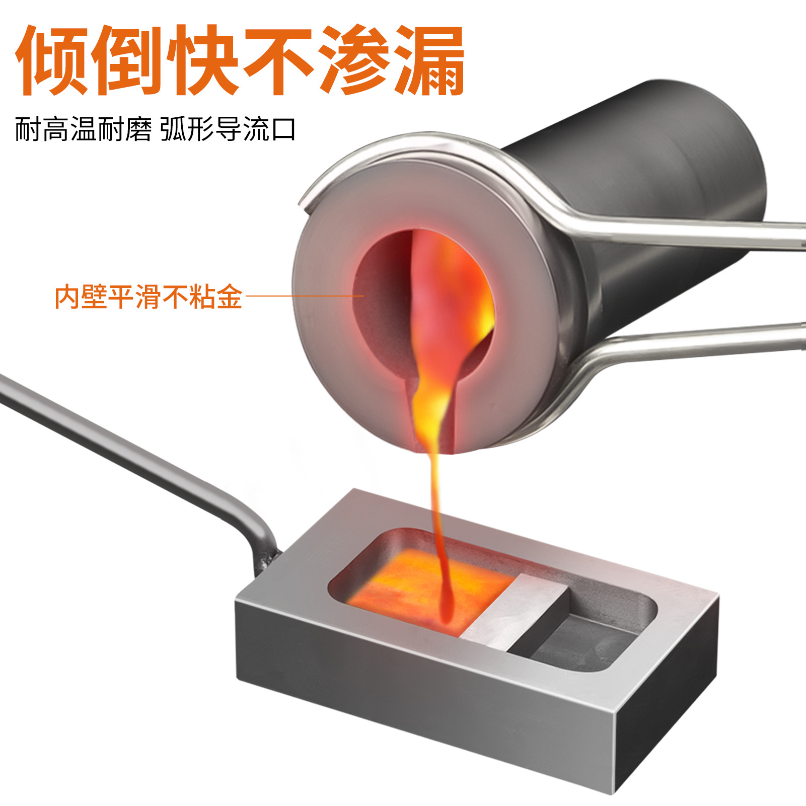 Double-Ring Graphite Crucible, Gold Melting Furnace, Electric Furnace, High Temperature Resistant Crucible 123kg Single-Ring Medium Frequency Gold Melting Machine Liner