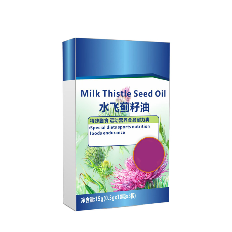 Customized Oem Processing of Milk Thistle Seed Oil Soft Capsules, Milk Thistle Small Molecule Gel Candy Oem/Odm Oem