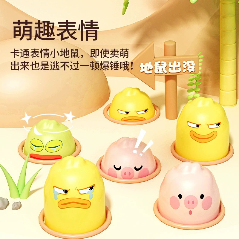 Hamster children's toys educational early education boys and girls infants and young children brain tapping toys game machine stall wholesale