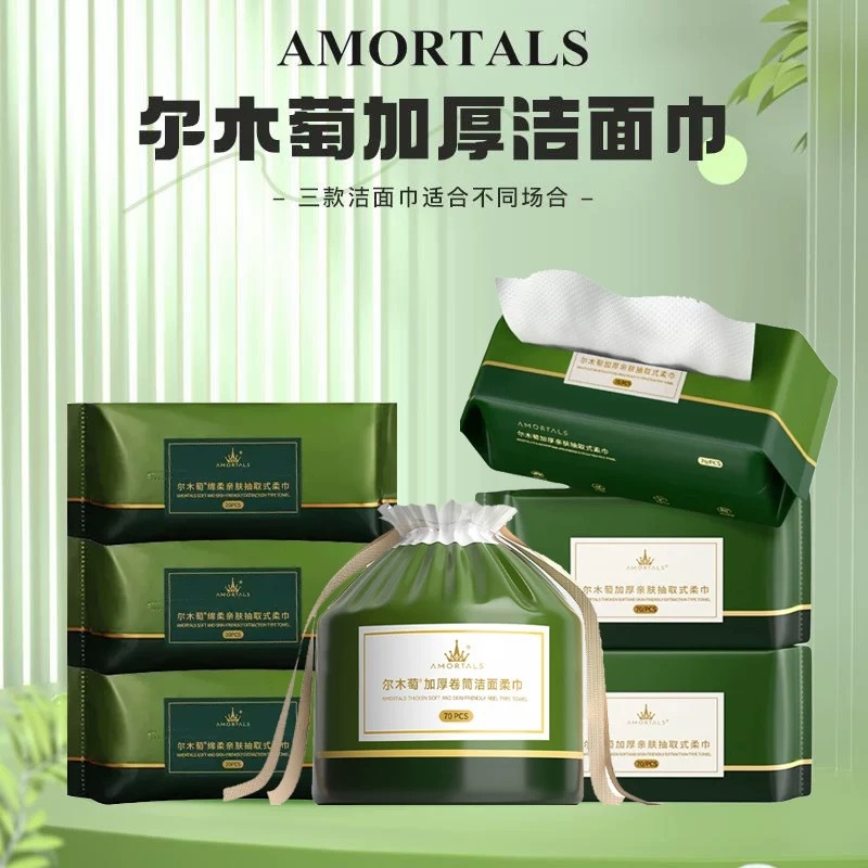 Ermutao утолщенные хлопковые полотенца для лица без ворса, 70 листов, для салонов красоты