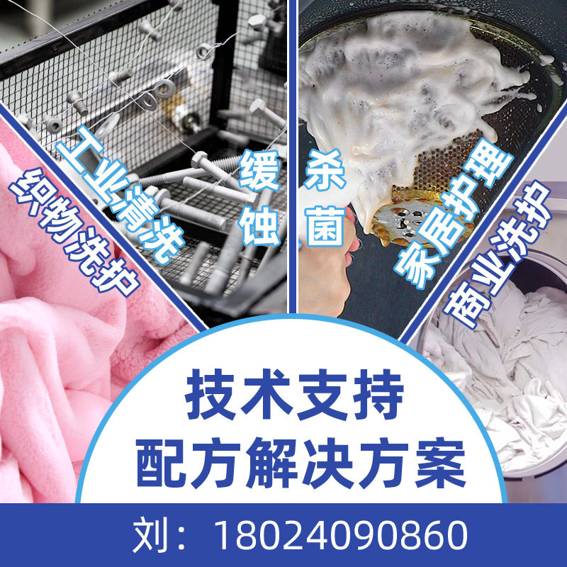 Sample Nilon Aksu Triameen Y12D Food Bactericide Clothing Mite Remover 500g