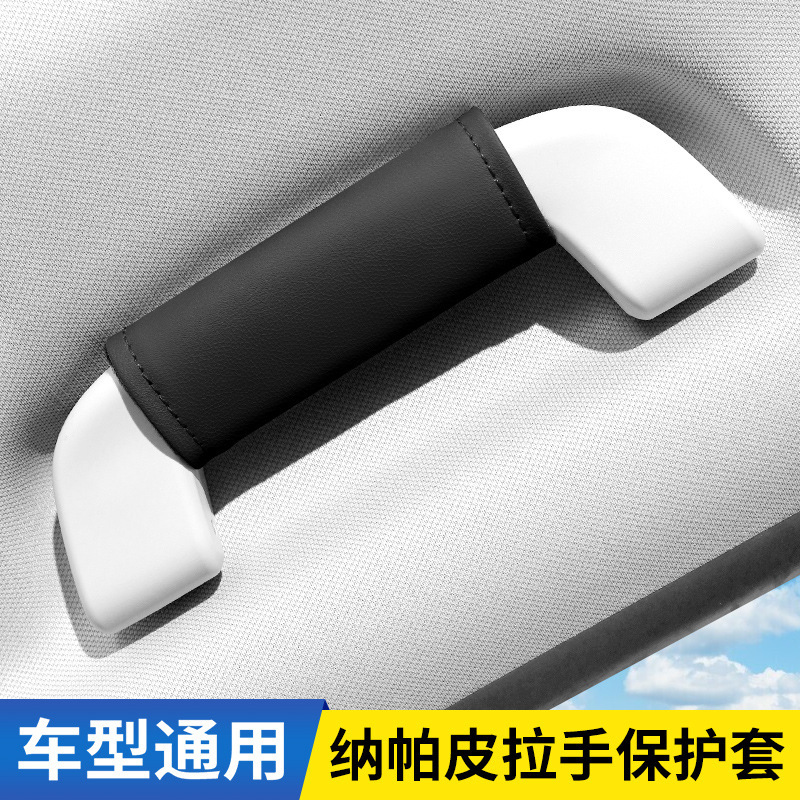 Креативная милая мультяшная ручка для автомобиля, универсальная защитная накладка на дверную ручку, перчатки для крыши