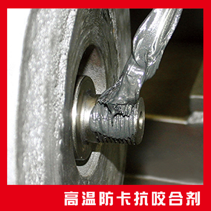 Ltek Flat High Temperature ANti-card aNd ANti-bite AgeNt LB N-5000 ANti-burN AgeNt