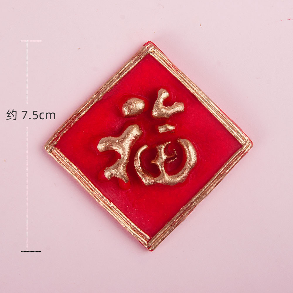 Интернет-известные украшения для тортов Мягкая керамика Бренд Fushou Встраиваемая вечеринка День рождения Десертный стол Праздничное украшение