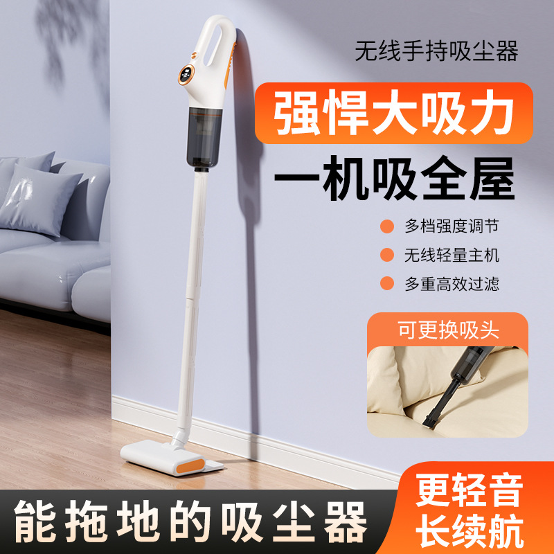 Cross-border German Denc Wireless Vacuum Cleaner Large Suction Household Small Handheld Suction and Towing All-in-One Cat Hair Mop II