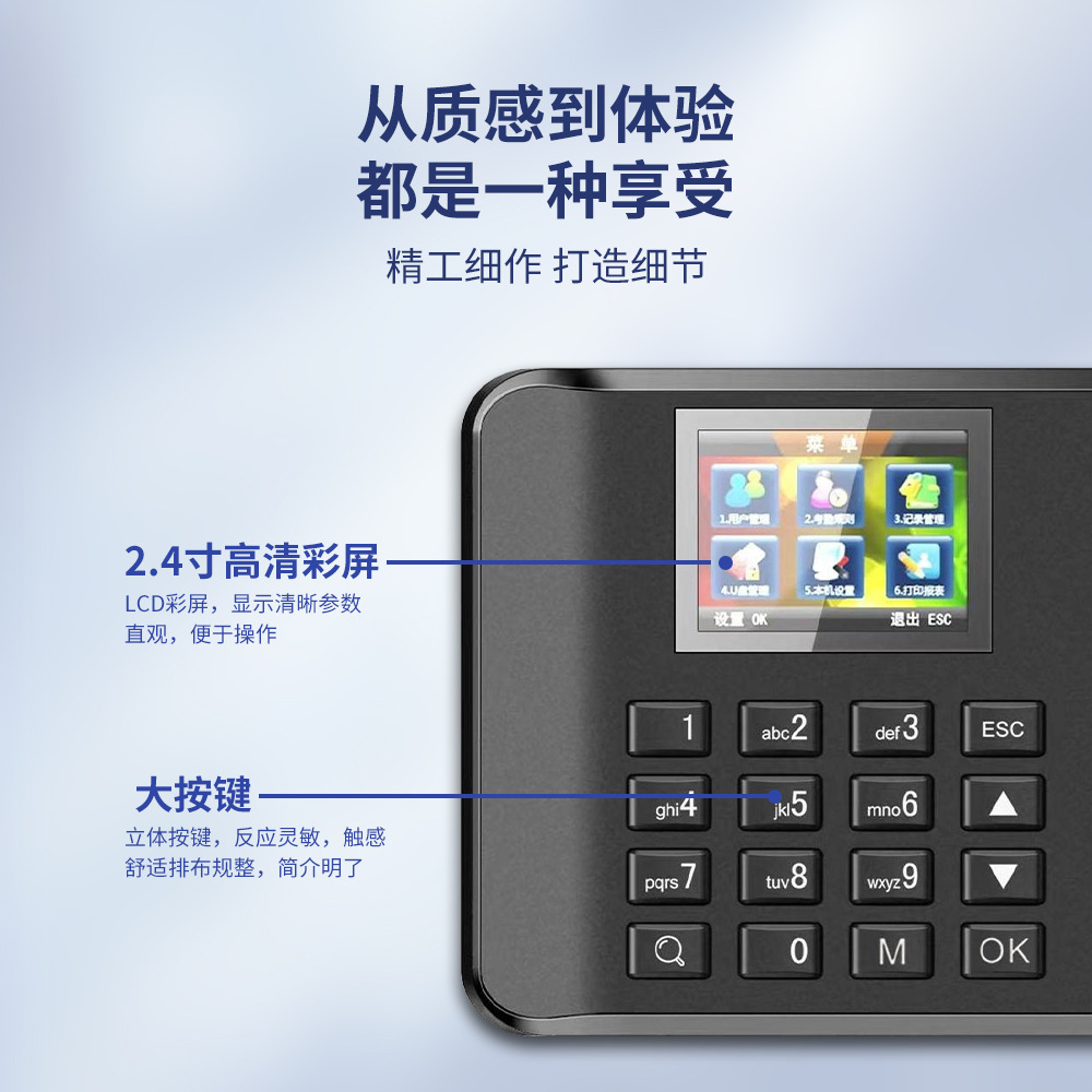Haibao City Attendance Machine Multi-language Fingerprint Card Machine Sign-in Self-service Report Foreign Trade Fingerprint Attendance Machine