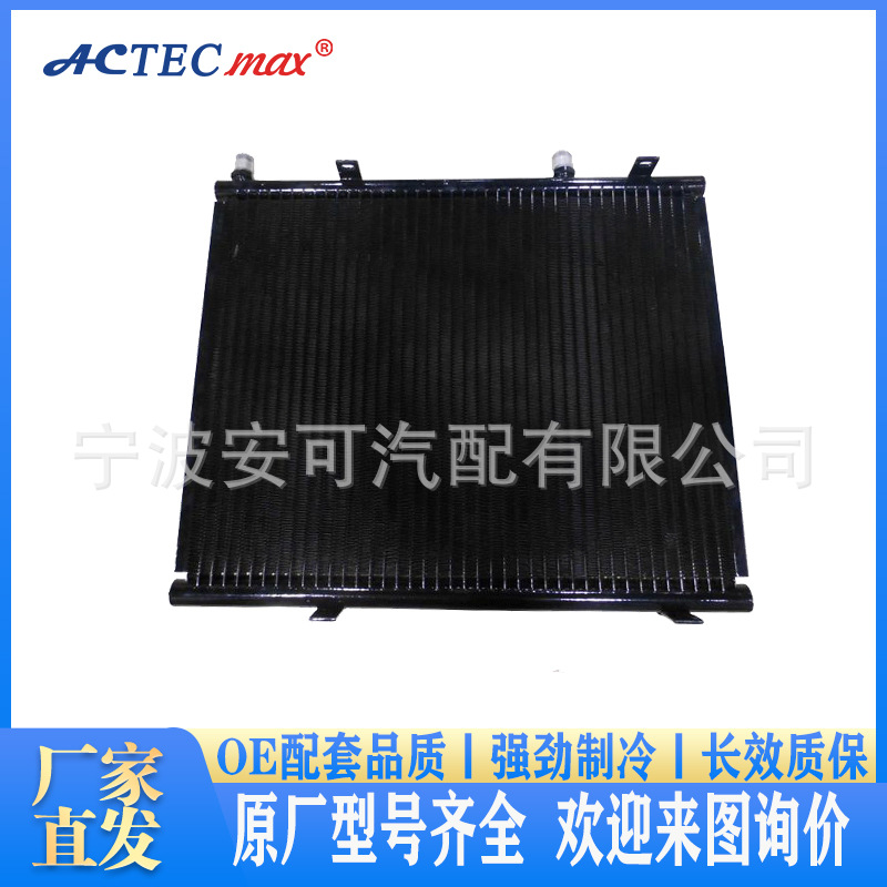 Аксессуары для кондиционеров автомобилей, конденсатор трубчатого типа, параллельный поток, конденсатор с надувным ремнем, оптовая продажа