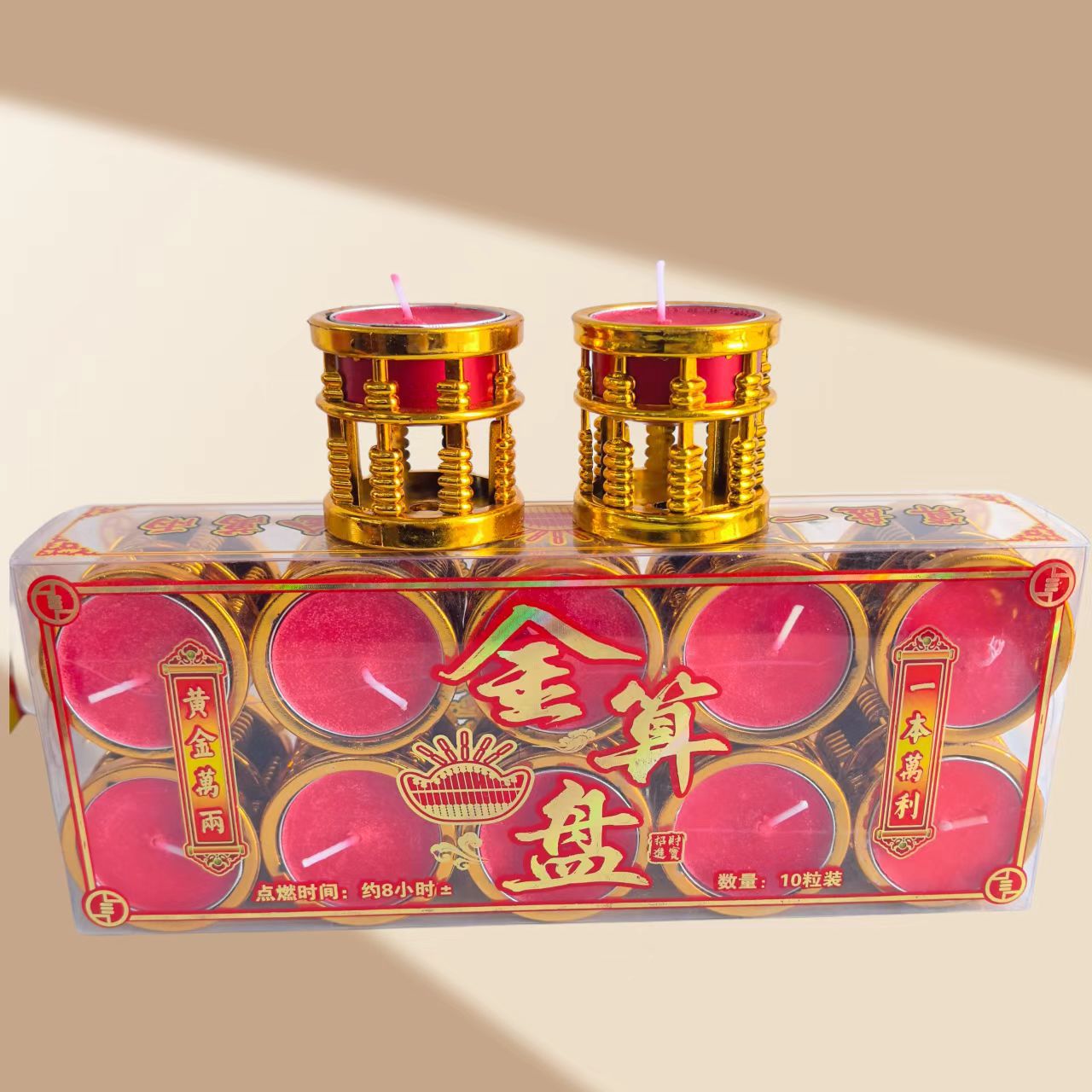 Golden Abacus Red Candle Butter Lamp God of Wealth Lamp 8 Hours Fortune Treasure Buddha Wedding Movable Dimmable