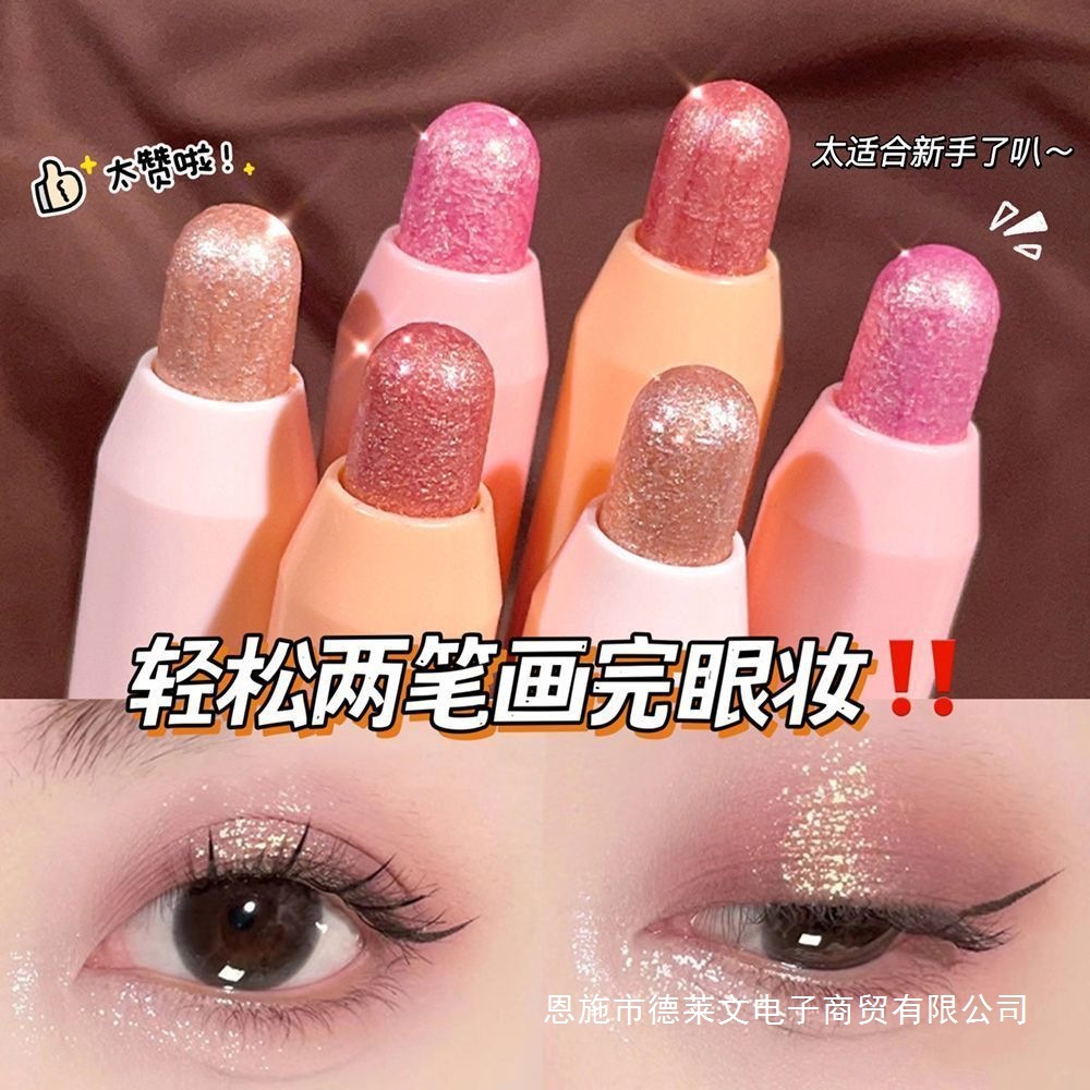 Pure Desire and Innocence ~ Highlighter Pen with Fine Glitter, Eye Shadow Stick, Pearlescent Brightening and Waterproof