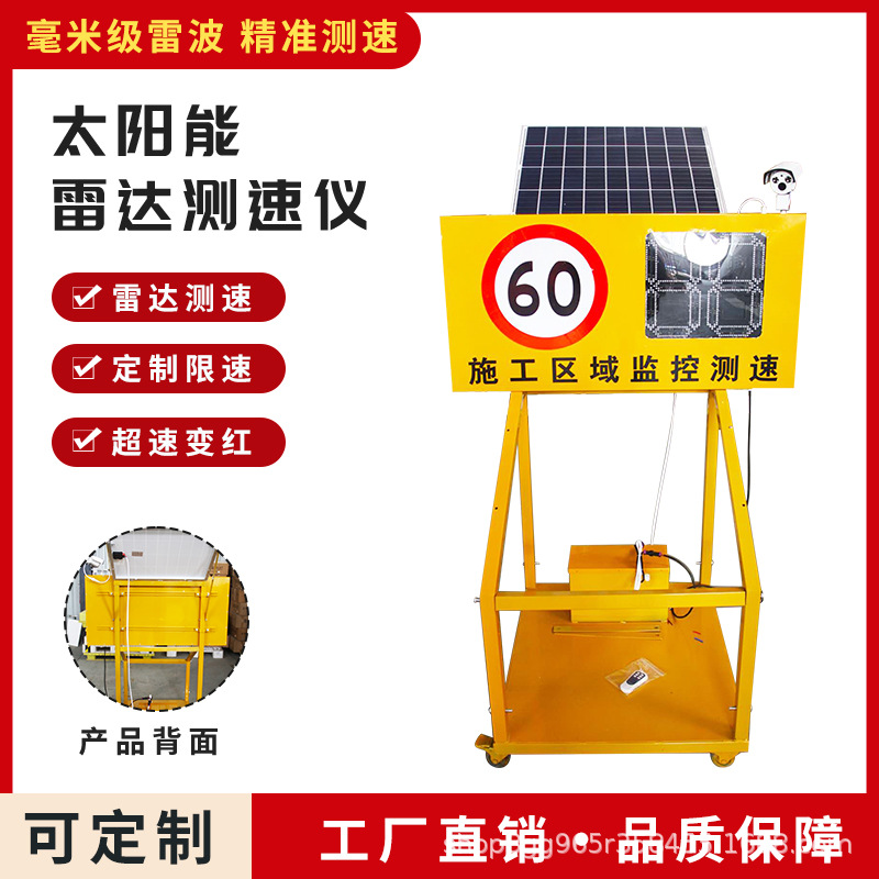 Прямые продажи с завода, водонепроницаемый радарный измеритель скорости, алюминиевый корпус, мобильный спидометр, солнечное измерение скорости