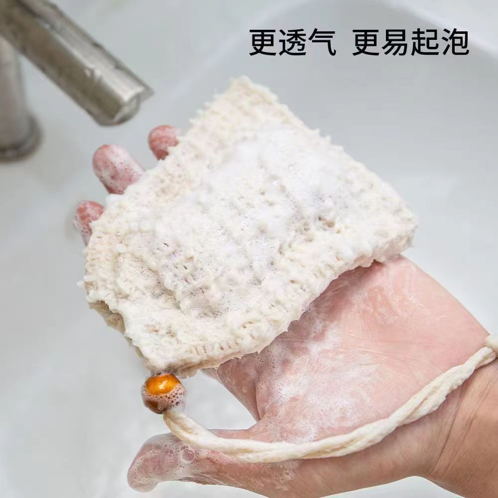Soap Bag Storage Natural Cotton and Linen Thickened Mud Rub Bath Scrub Exfoliating Face Wash Soap Mesh Bag Scrub Net