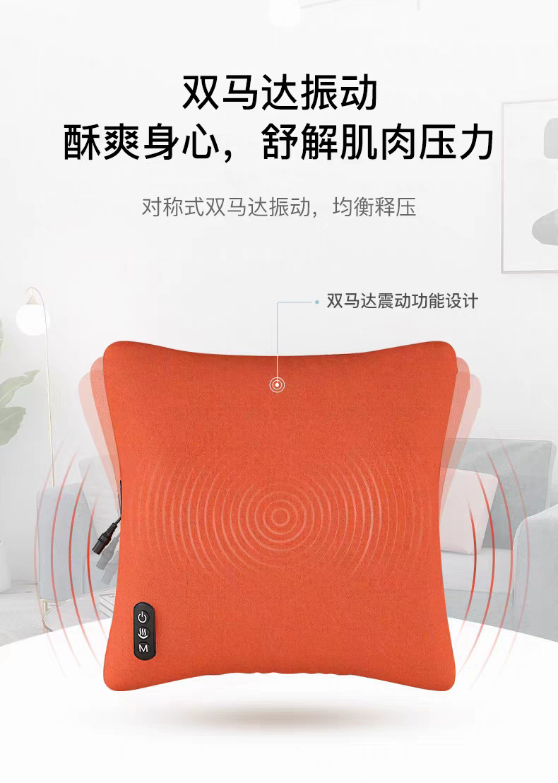 Long-Lasting Massage Pillow, Multi-Functional Massage Lumbar Cushion, Cervical Spine and Back Pressure Relief Massage