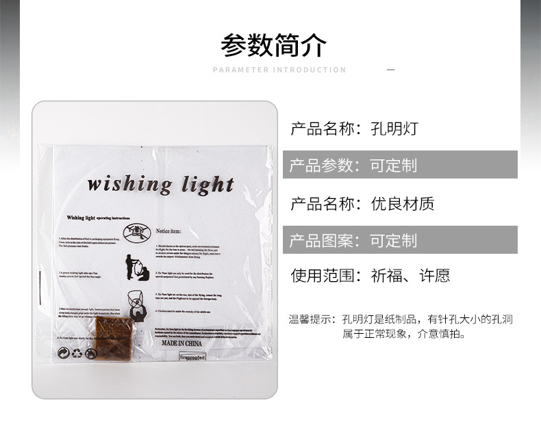 Foreign trade cross-border Kongming lamp wishing lamp factory wholesale flame retardant paper River lamp sky lamp festival supplies foreign trade spot