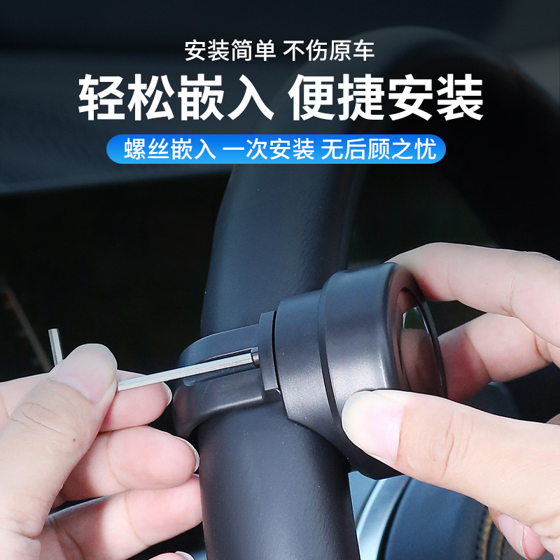 Car Steering Wheel Power Ball Turns and Reverses to Save Effort 360-Degree Bearing-Type Steering Assist Device Fixed in the Car