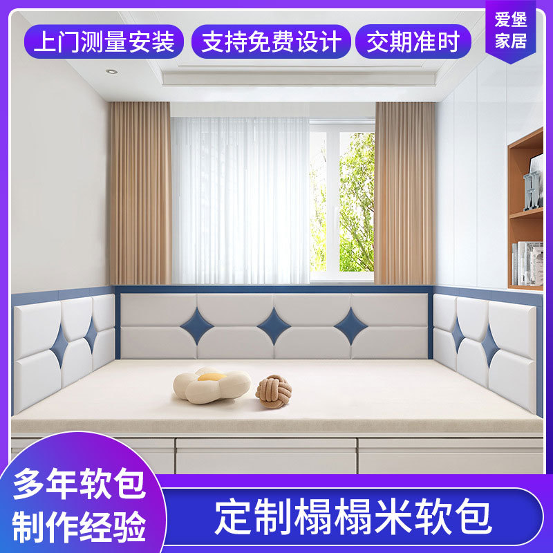 Настенная мягкая панель с электрическим подогревом, индивидуальная, для детей, самоклеящаяся