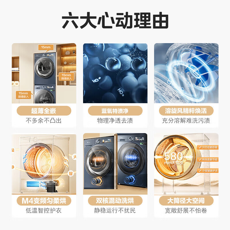 Little Swan Natural Color Washing and Drying Set 10kg Front-Load Washing Machine Fully Automatic + Heat Pump Dryer Home Blue Oxygen