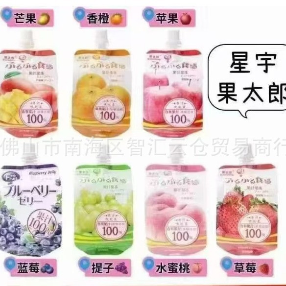 Оптовая продажа фруктового желе Xingyu Guo Tai Lao 165г сосательного пудинга