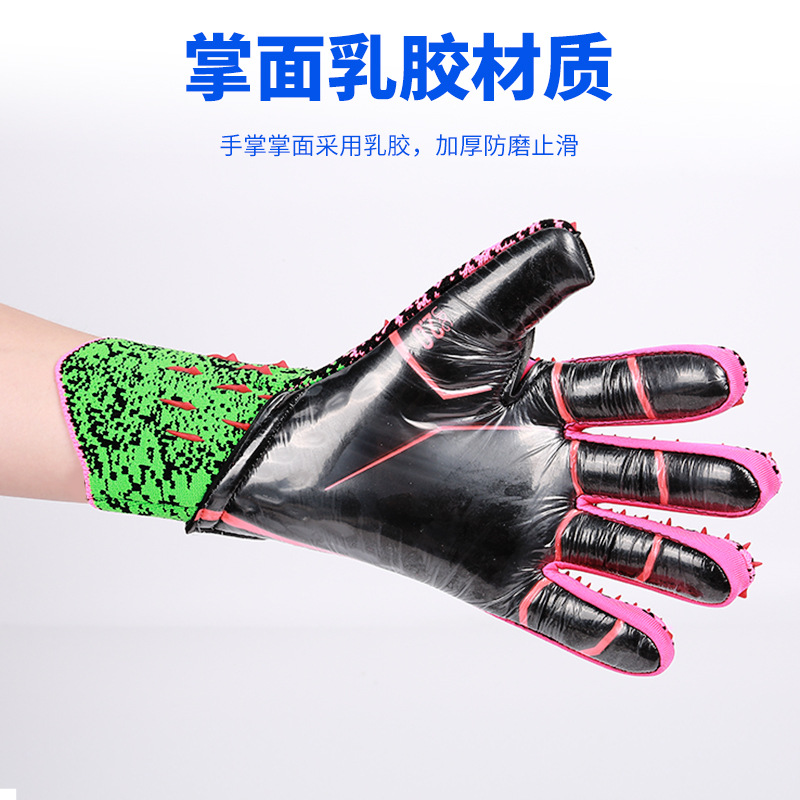 Football goalkeeper game gloves professional adult children latex wear-resistant non-slip goalkeeper training gloves wholesale