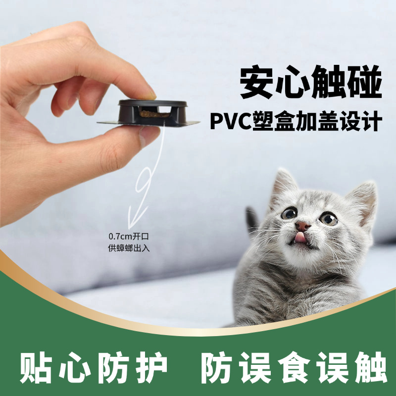 Health cockroach killing gel bait household serial killing indoor kitchen size cockroach buster bait box wholesale non-toxic