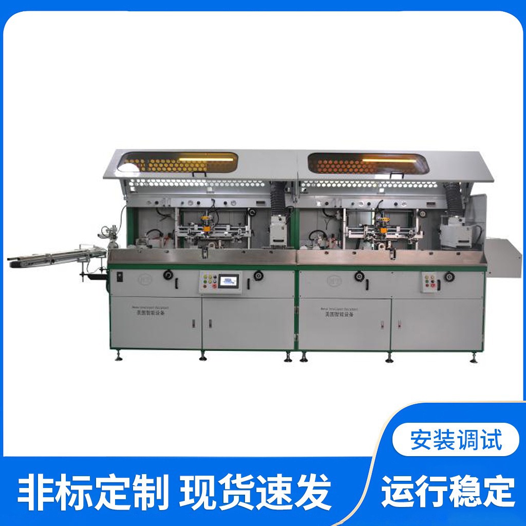 Полностью автоматическая машина для двухцветной шелкографии на бутылках, механическая линия производства для круглых, плоских и квадратных бутылок, двухцветная машина для шелкографии