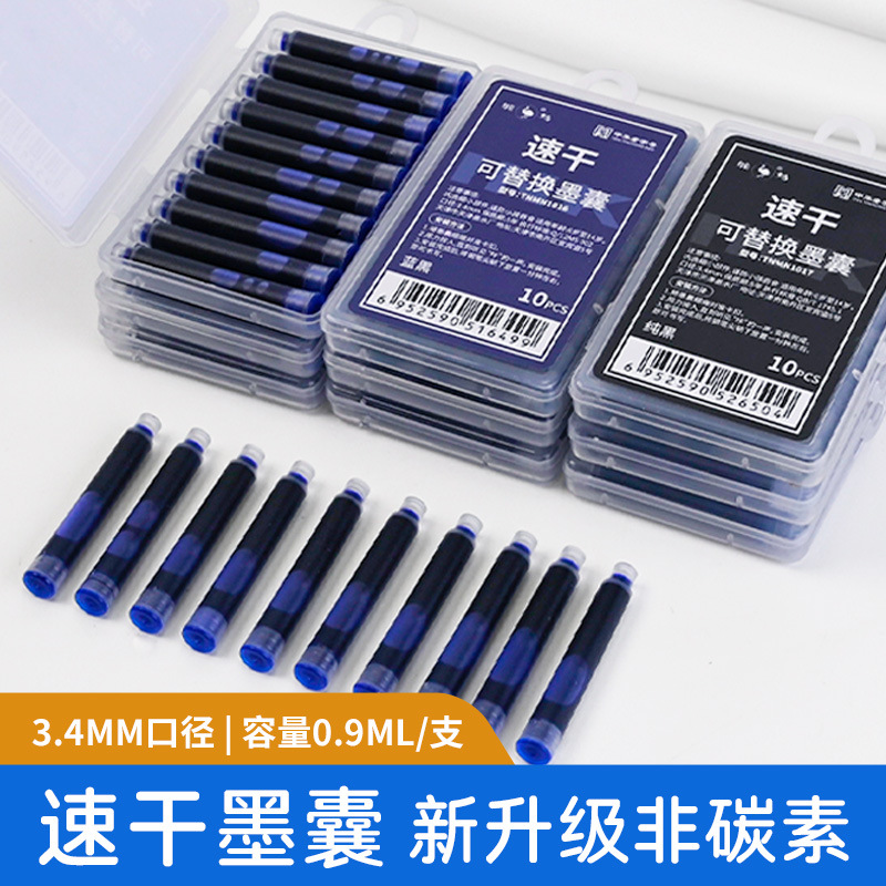 Страус Чернила Заправляемые 3.4 мм Быстросохнущие Каллиграфия 10-Pack Чернильные Картриджи Для Учеников Начальной Школы С Кристальными Синими Чернилами