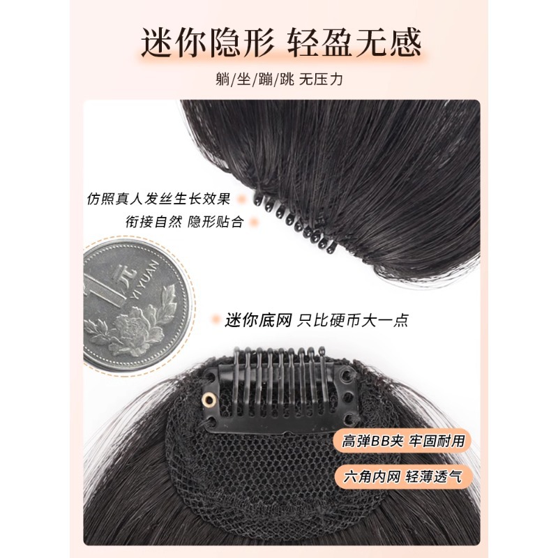 Lightweight Vintage-Style Thin Fake Bangs Wig for Women, Full Real Hair, Natural Forehead, Seamless and Lightweight Hairpiece