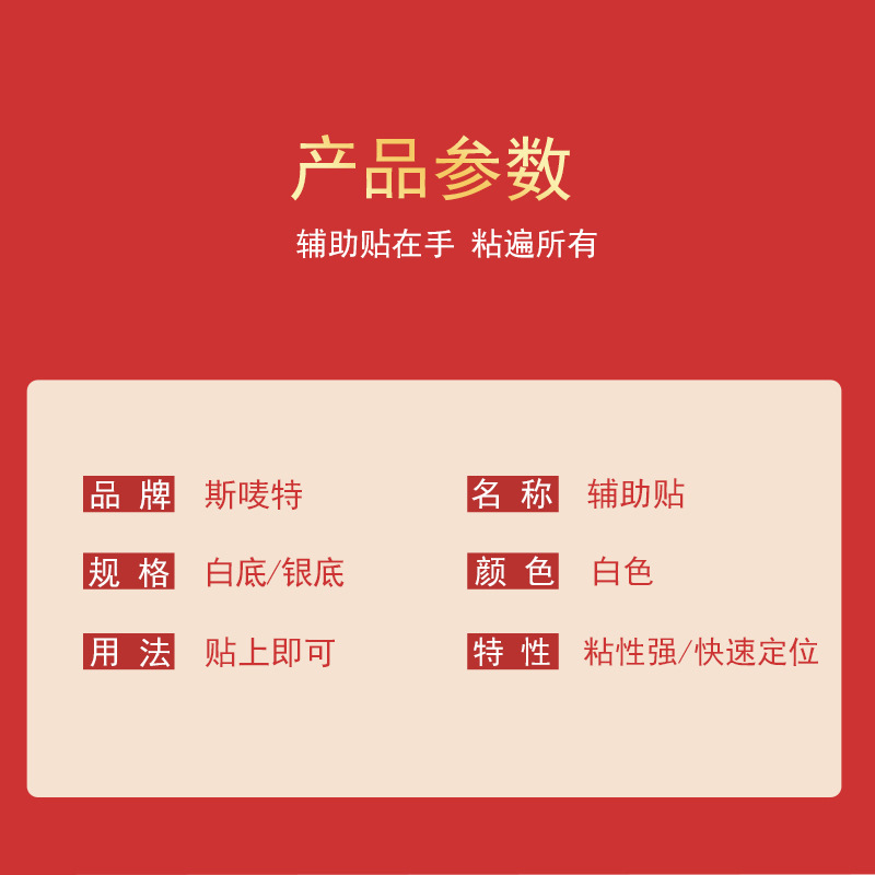 Auxiliary paste MS nail-free glue quick-drying metal glass glue small wholesale hole-free glue factory direct supply