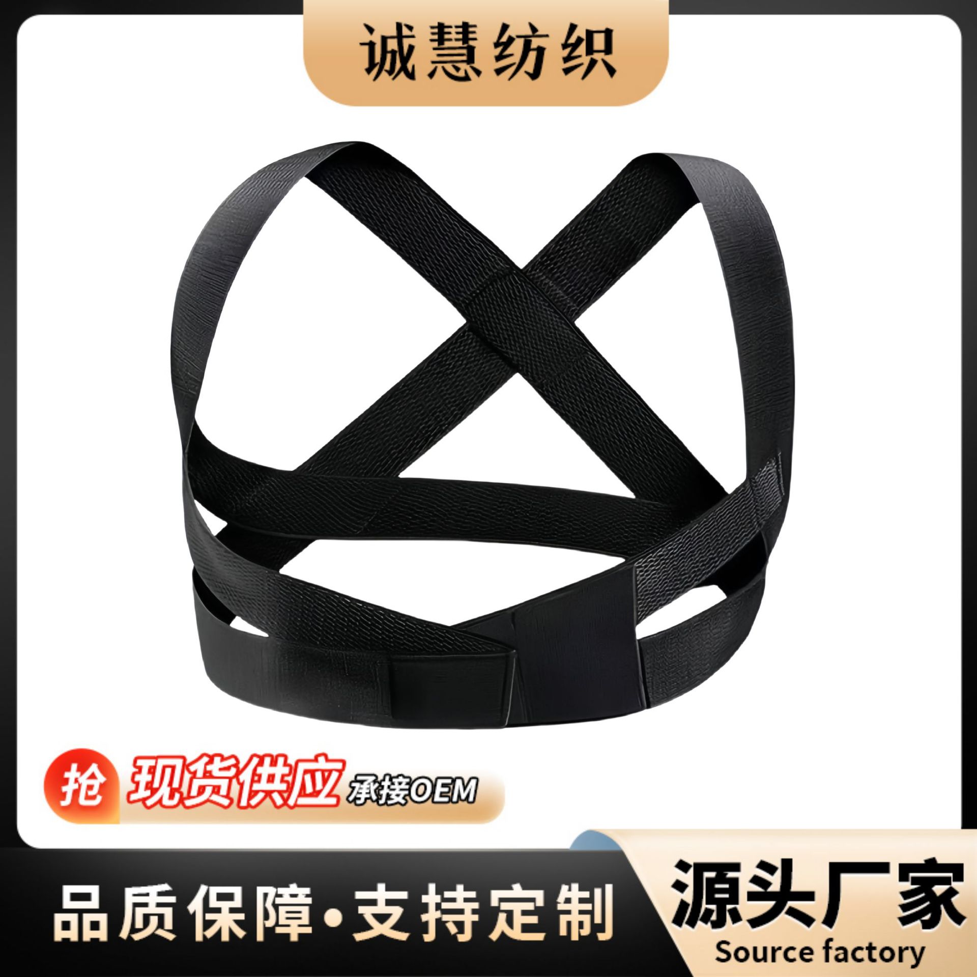 Пояс коррекции осанки для взрослых и мужчин, антисутулостный пояс, невидимый артефакт красоты спины для летнего нательного белья