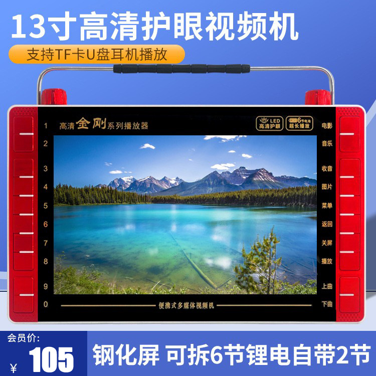 Aihua 205 театральная машина 13 дюймовый большой экран для пожилых, караоке, прослушивание оперы, HD видео плеер 10