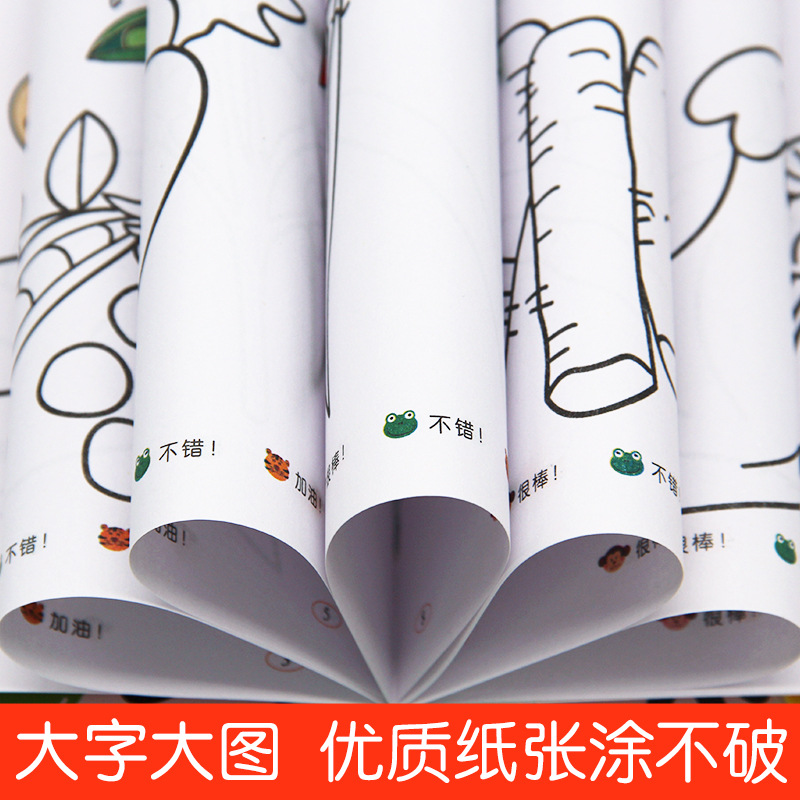 Smart Baby small hand painting full 20 books 2-6 years old baby early education coloring book children coloring book genuine