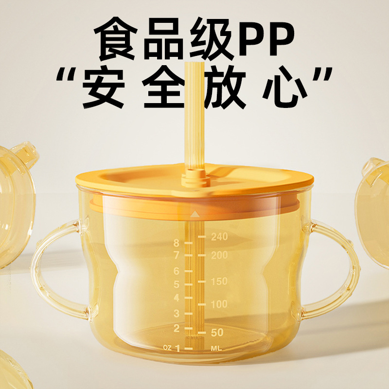 Milk Cup straw Cup children's milk drinking juice cup leak-proof anti-choke anti-fall water cup baby confused high temperature resistant
