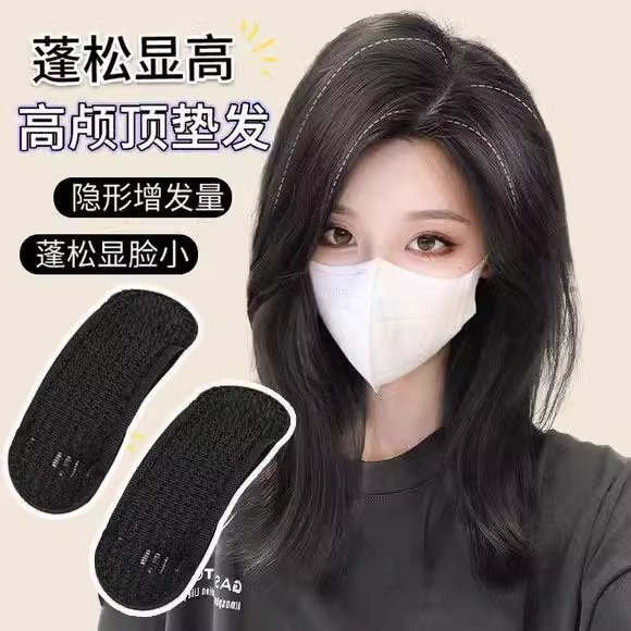 Heightening Skull Pad Hairpin Hair Root Clip Headdress Bangs Pad Hairpin Hair Accessories Head Hairstyle Fluffy Hair Accessories